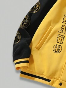Street Life 男士字母圖案條紋飾邊撞色學院風夾克 - 黃色 - 查看 7