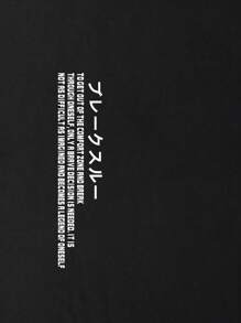 Claim Dot 男士标语图案落肩长袖T恤，字母，日式风格，适合秋季外出