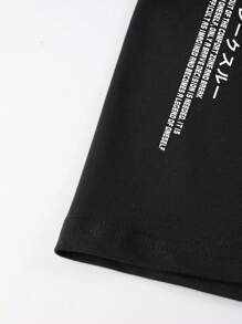 Claim Dot 男士标语图案落肩长袖T恤，字母，日式风格，适合秋季外出