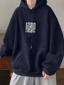 1pc Men Minimalist Letter Print Drop Shoulder Casual Hooded Sweatshirt | Perfect Combination Of Refreshing Simplicity - Navy Blue - View 2
