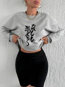 Floral Print Drop Shoulder Sweatshirt