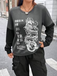 Flirla Plus Chinese Dragon & Slogan Graphic Drop Shoulder Sweatshirt - Dark Grey - View 5