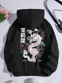 SHEIN EZwear 字母&龍圖案袋鼠口袋抽繩保暖連帽衫 - 黑色 - 查看 1