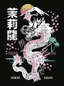 SHEIN EZwear 字母&龍圖案袋鼠口袋抽繩保暖連帽衫 - 黑色 - 查看 5