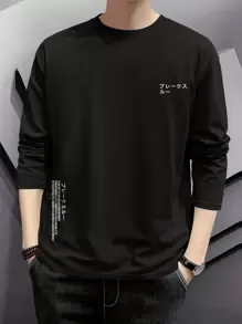 Claim Dot 男士标语图案落肩长袖T恤，字母，日式风格，适合秋季外出