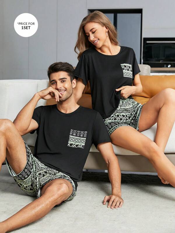 CoupledUp 1pc Men's Short Sleeve T-Shirt And Shorts Homewear Set
