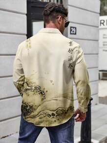 Manfinity Homme 男士加波浪&漢字圖案襯衫 - 米色 - 查看 2