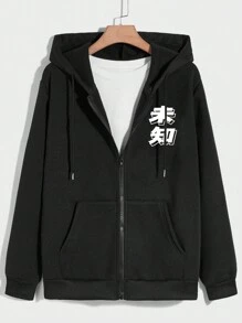 男士秋冬字母和图案印花长袖连帽衫，带口袋、拉链门襟、抽绳