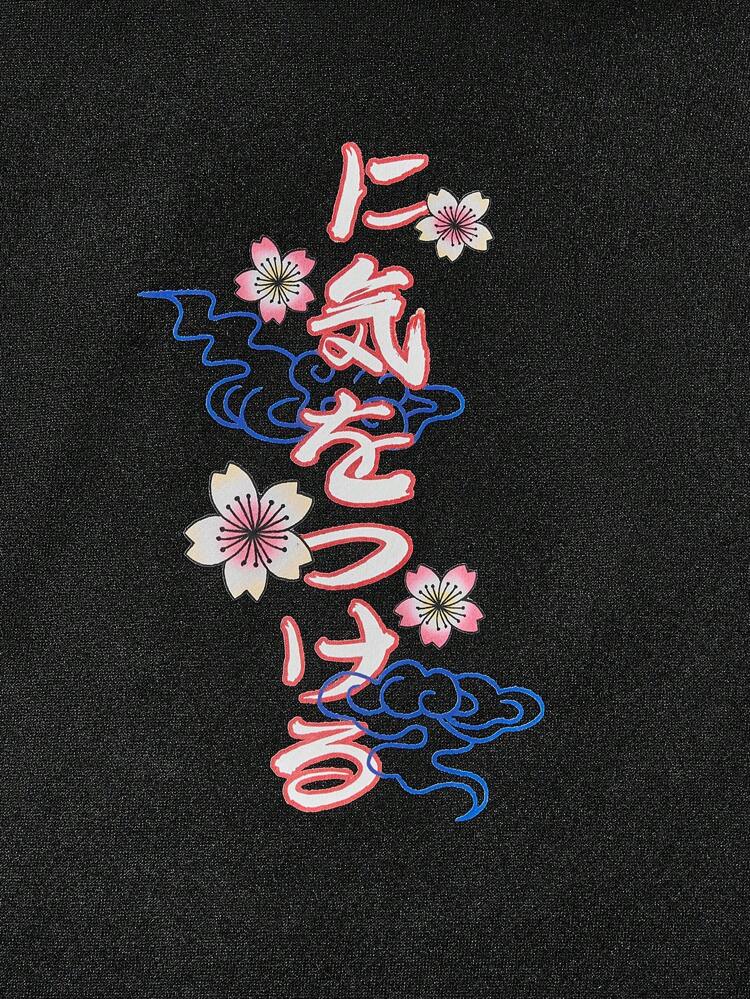 Men's Japanese & Crane Print Drawstring Hoodie, For Fall Winter