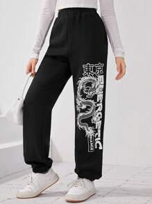 SHEIN Teen Girl Letter & Dragon Graphic Sweatpants - Black - View 1