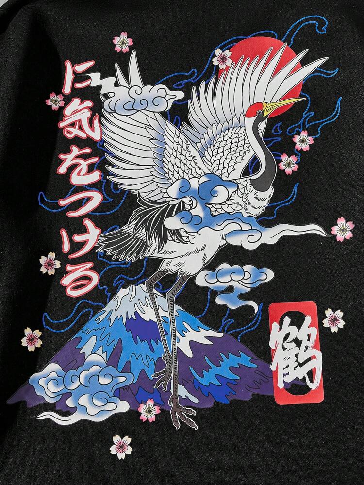 Men's Japanese & Crane Print Drawstring Hoodie, For Fall Winter
