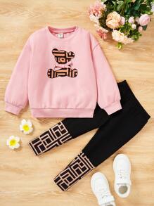 SHEIN Leap Crew Young Girl Bear Print Pullover & Leggings - Pink - View 1