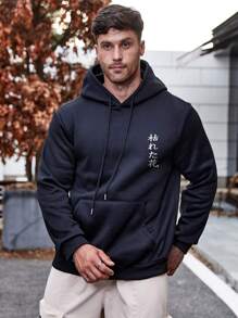 Manfinity Homme Men Plus Floral & Japanese Letter Graphic Drawstring Hoodie - Black - View 3