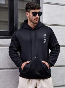 Manfinity Homme Men Plus Floral & Japanese Letter Graphic Drawstring Hoodie - Black - View 5