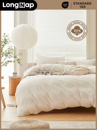 2/3入組柔軟舒適的被套套裝，全季節舒適透氣，被套*1枕套*1/2，米色