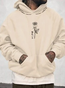 Manfinity Loose Fit Men's Hoodie With Floral & Japanese Letter Graphics And Kangaroo Pocket - Apricot - View 2
