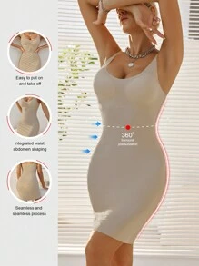 素色緊身塑身衣洋裝