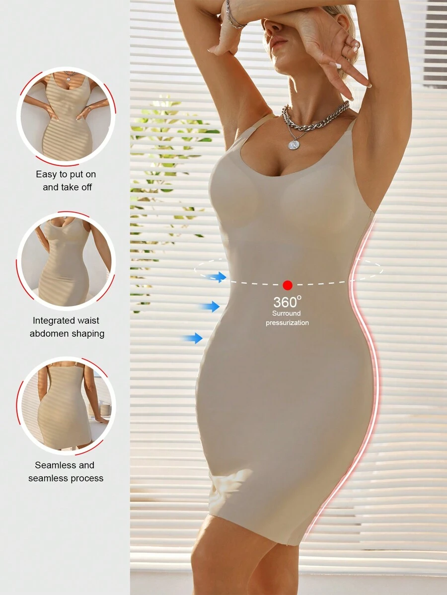 素色緊身塑身衣洋裝