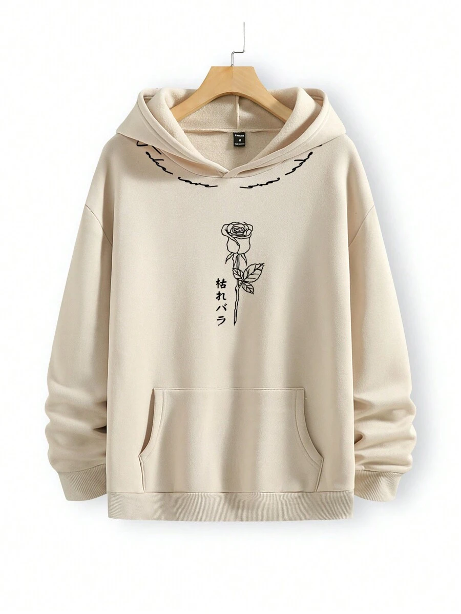 Manfinity Loose Fit Men's Hoodie With Floral & Japanese Letter Graphics And Kangaroo Pocket - Apricot - View 1