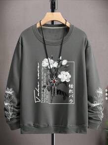 Manfinity Homme 男士花卉和日式字母图案长袖外出运动衫 - 灰色 - 查看 3