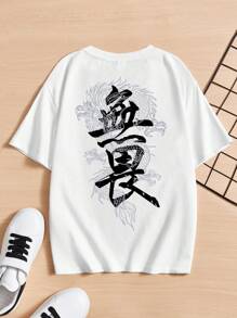 Cậu bé Tween Đồ họa chữ Trung Quốc & Cá Áo thun - trắng - Xem 1