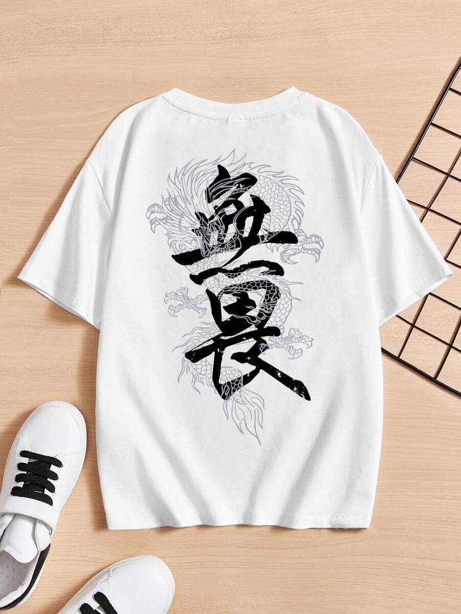 Cậu bé Tween Đồ họa chữ Trung Quốc & Cá Áo thun - trắng - Xem 1