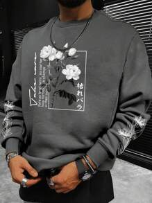 Manfinity Homme 男士花卉和日式字母图案长袖外出运动衫 - 灰色 - 查看 1