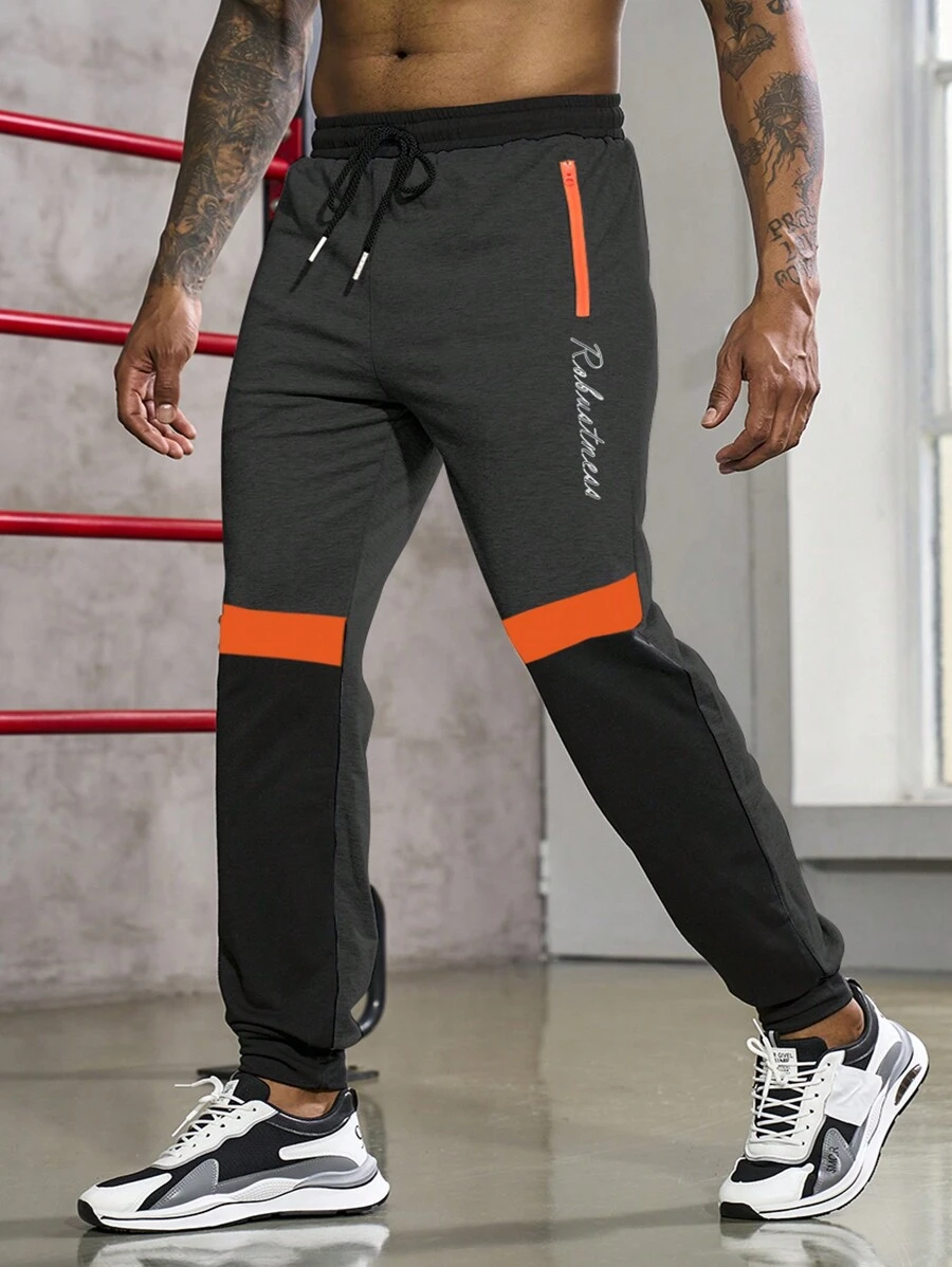 Manfinity Sport Corelite 男士字母圖案撞色腰部抽繩衛褲 - 淺灰色 - 查看 1