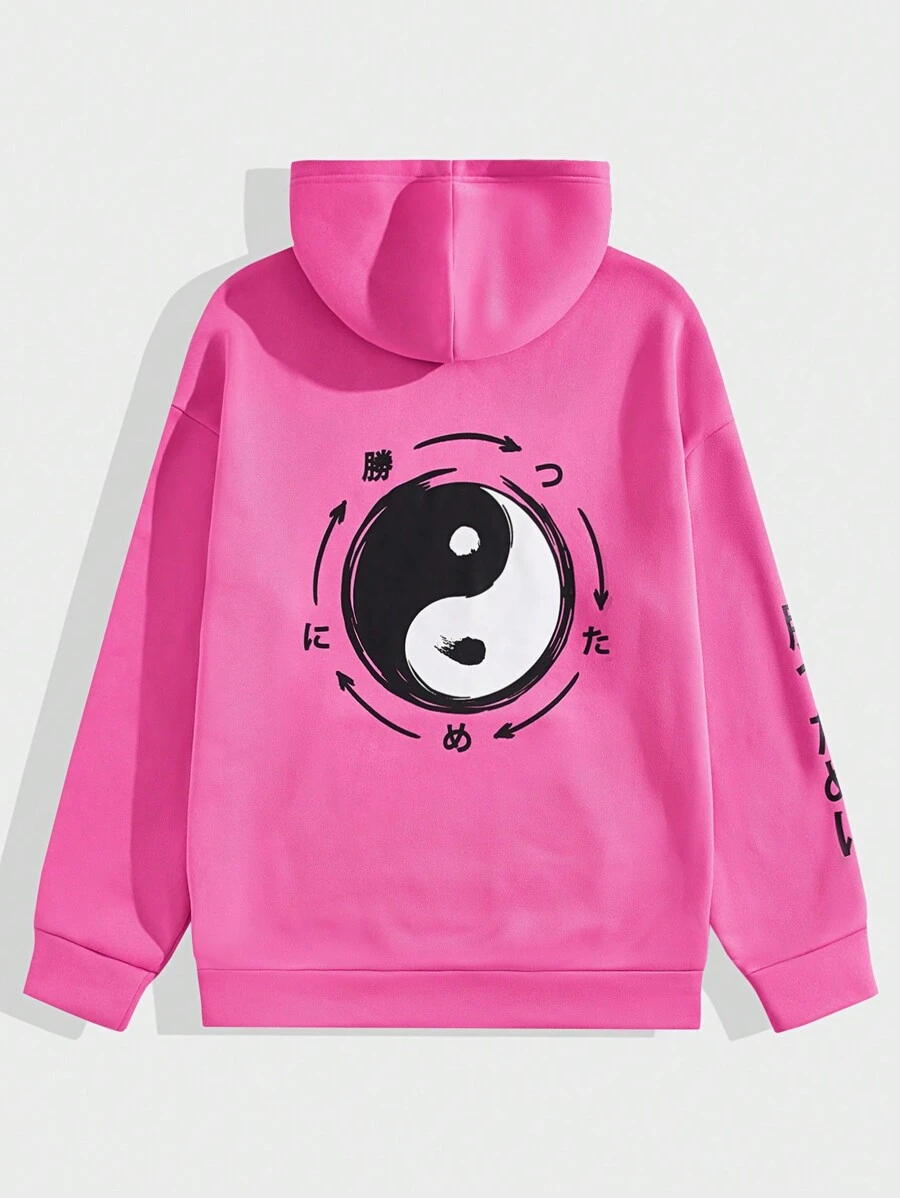Manfinity RebelGame Loose Fit Men's Japanese Letter & Yin & Yang Pattern Thermal Lining Hoodie - Pink - View 1