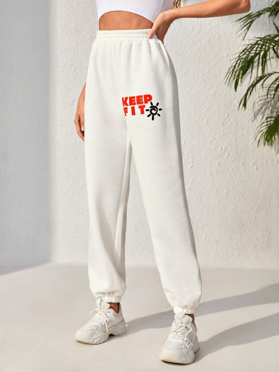 Streetz SHEIN Sport 字母圖案彈性腰帶運動褲 - 米色 - 查看 1