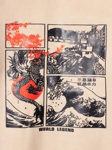 RueChic Tween Boy Japanese Letter & Wave Graphic Hoodie - Apricot - View 4