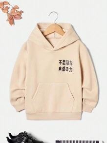 RueChic Tween Boy Japanese Letter Graphic Kangaroo Pocket Hoodie