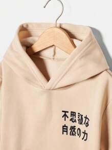 RueChic Tween Boy Japanese Letter Graphic Kangaroo Pocket Hoodie