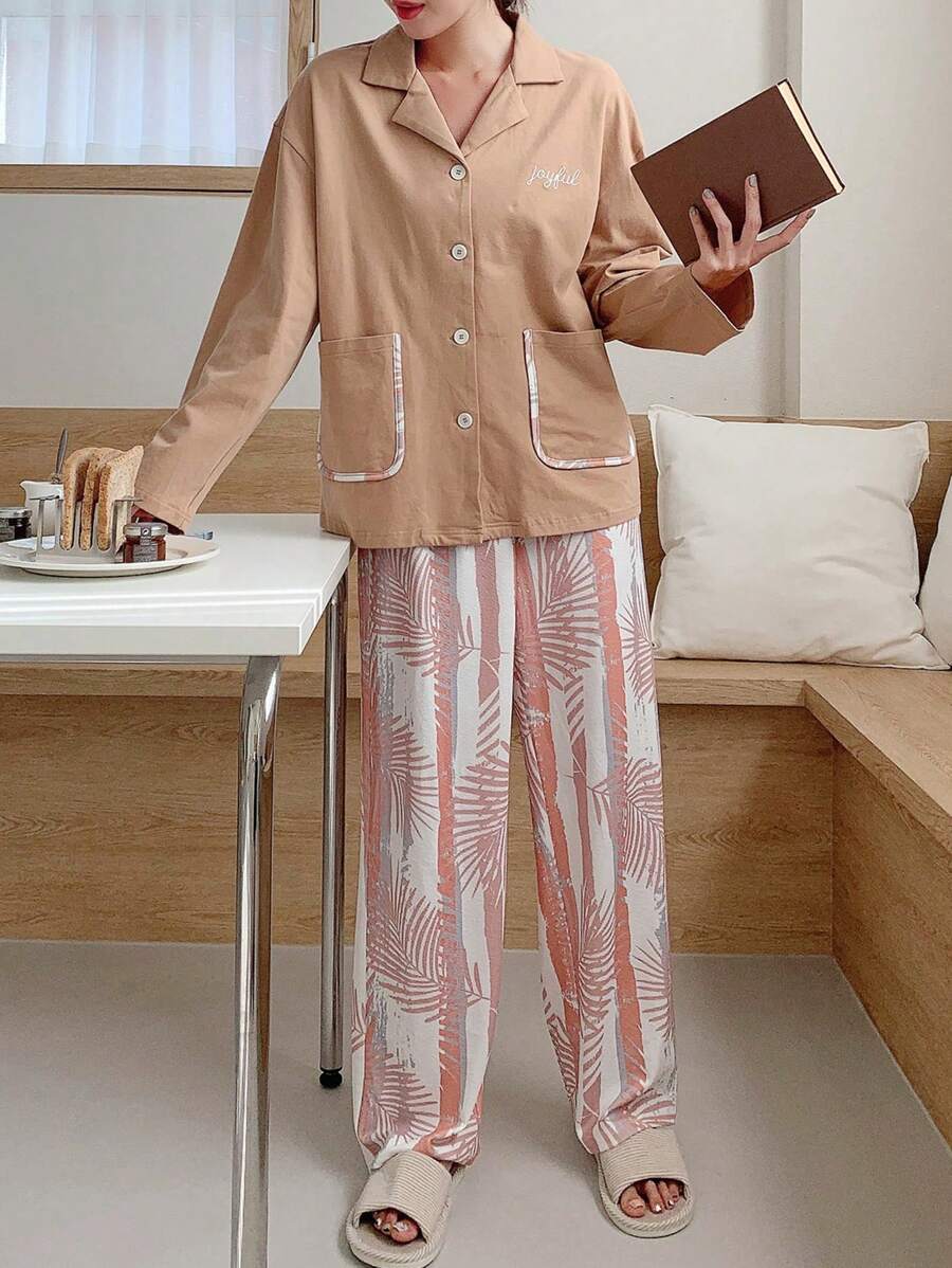 DAZY 字母刺绣撞色滚边落肩睡衣套装 秋冬 - 彩色 - 查看 1