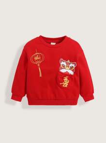 SHEIN Spring Festival Cartoon Animal Printed Round Neck Drop Shoulder Sweatshirt 2pcs For Baby Boy And Girl - Multicolor - View 4