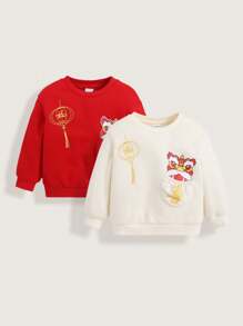 SHEIN Spring Festival Cartoon Animal Printed Round Neck Drop Shoulder Sweatshirt 2pcs For Baby Boy And Girl - Multicolor - View 1