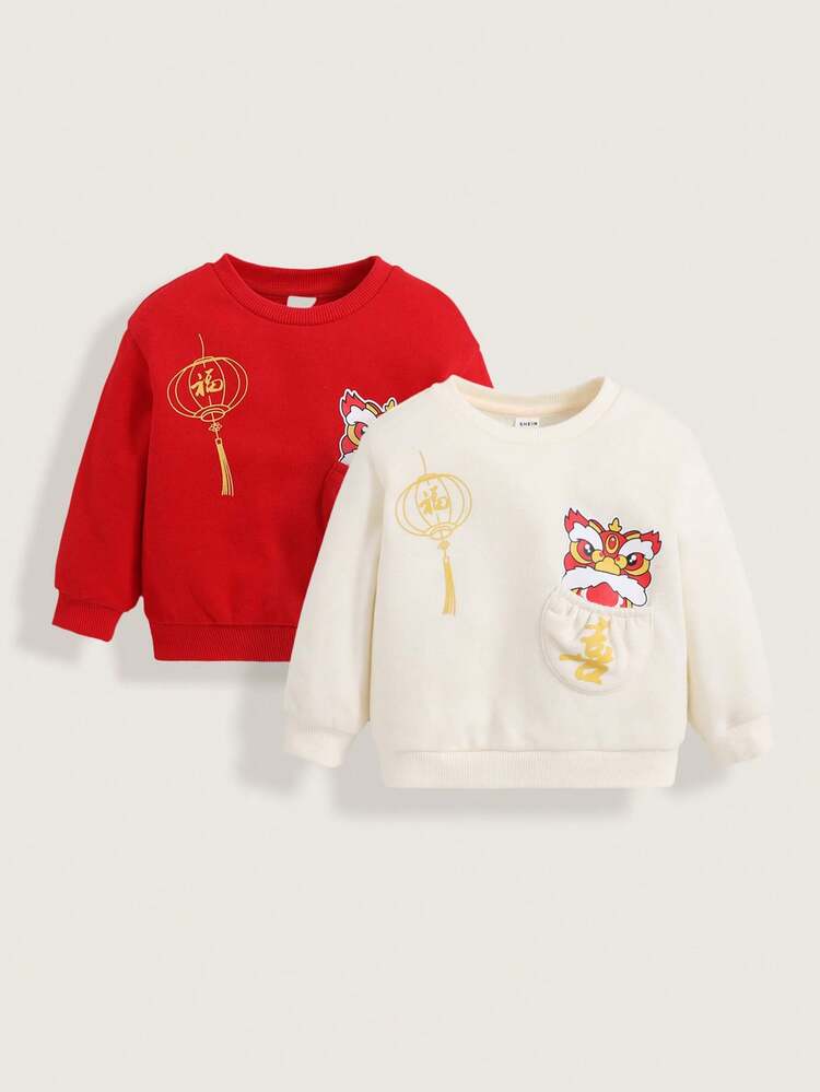 Spring Festival Cartoon Animal Printed Round Neck Drop Shoulder Sweatshirt 2pcs For Baby Boy And Girl