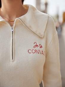 SHEIN Frenchy 字母刺繡Polo領落肩袖套頭毛衣 - 杏色 - 查看 6