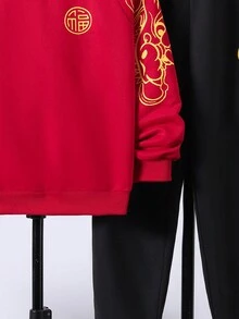 Tween Boy Letter Graphic Raglan Sleeve Sweatshirt & Sweatpants - Red - View 3