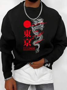 Men Chinese Dragon & Letter Graphic Sweatshirt - Black - View 3