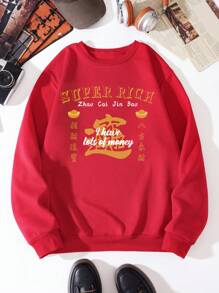 Manfinity Homme Men Letter Graphic Thermal Lined Sweatshirt - Red - View 1