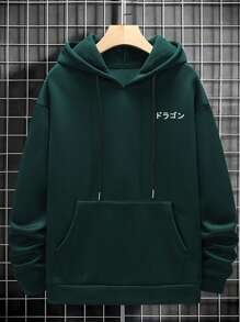 Extended Sizes 男士大码日文圖案&龍圖案抽繩連帽衫 - 綠色 - 查看 2