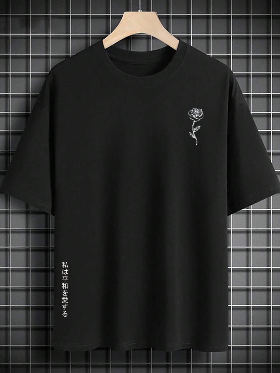 Manfinity Men Floral & Japanese Letter Graphic Tee - Black - View 1