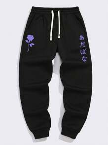 Men Floral & Japanese Letter Graphic Drawstring Waist Sweatpants - Black - View 1