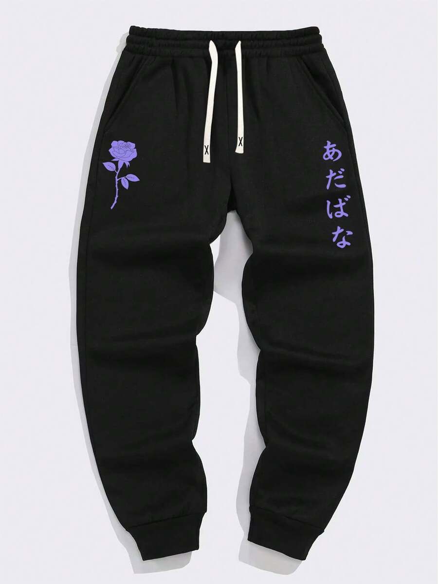 Men Floral & Japanese Letter Graphic Drawstring Waist Sweatpants - Black - View 1