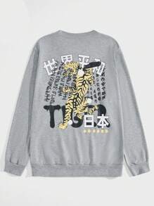 ROMWE MEN Street Life Nam con hổ Và In thư Vòng cổ Áo nỉ - Xám - Xem 1