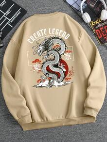 男士字母和龍樣式運動衫 - 卡其色 - 查看 4