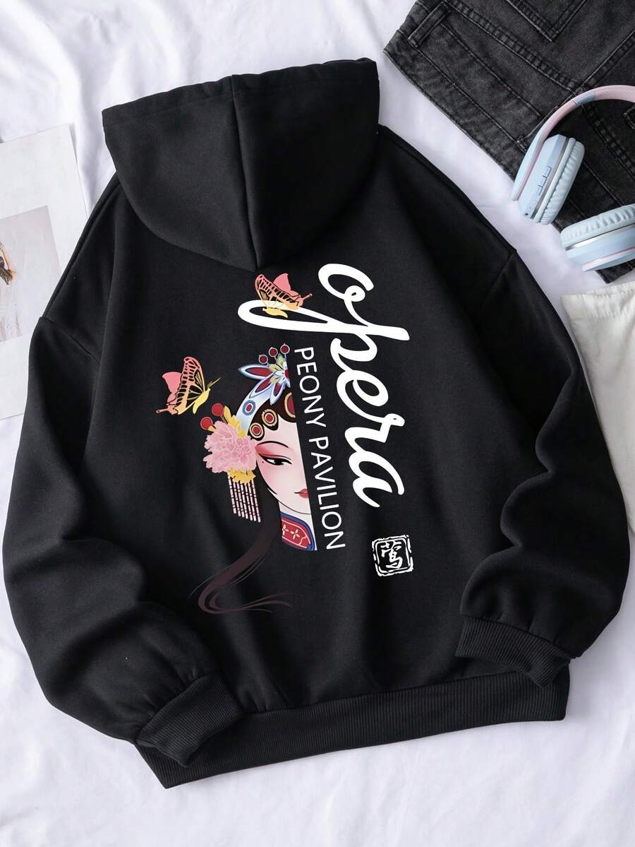 SHEIN EZwear Figure & Letter Graphic Drawstring Thermal Lined Hoodie - Black - View 1