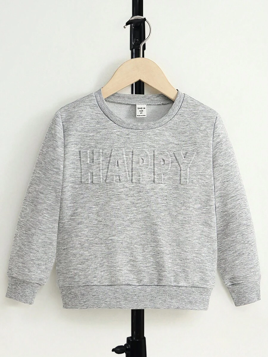 SHEIN 男童休閒舒適印花跑步衣帶壓花字母 - 淺灰色 - 查看 1