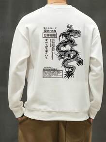 Manfinity 男士龍&標語圖案加絨內裏運動衫